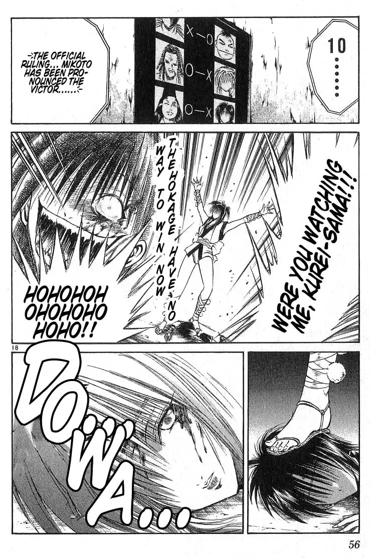 Flame of Recca Chapter 130 18